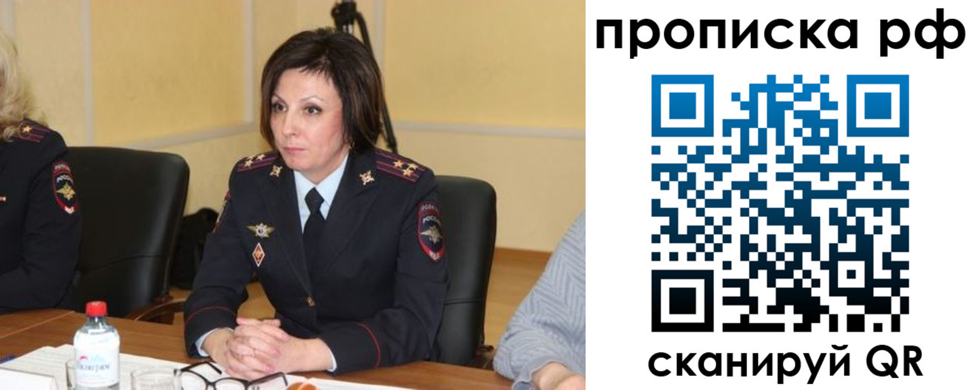 прописка от собственника в Адыгейске