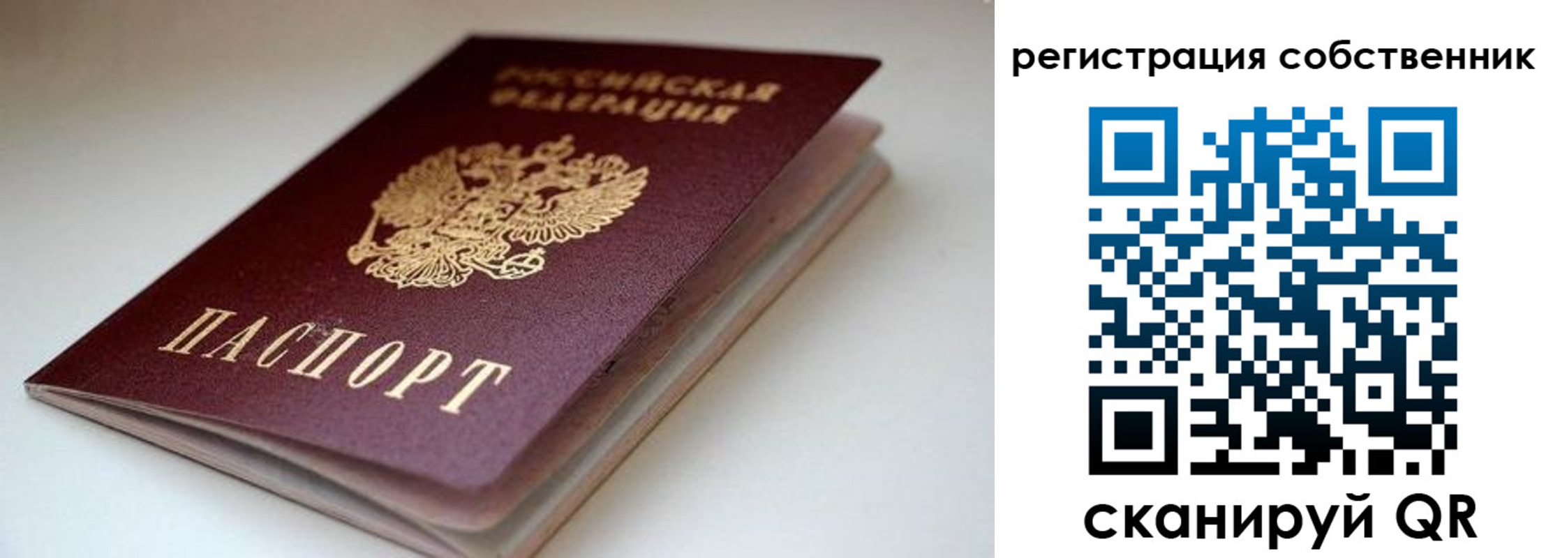 форма 3 в Адыгейске