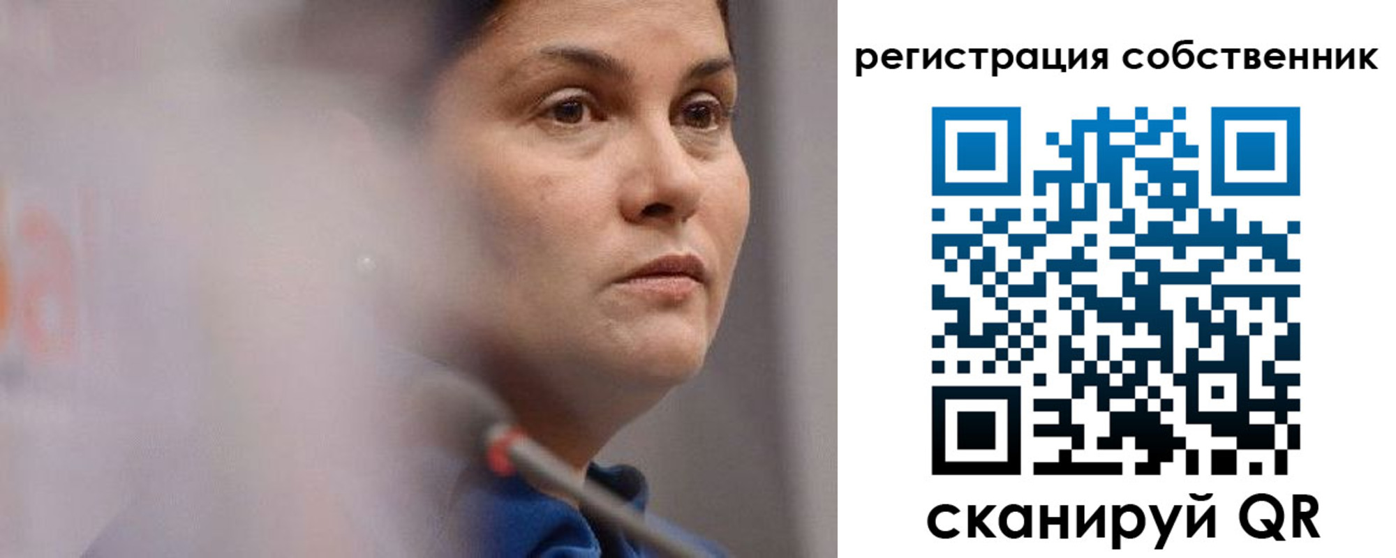 временная регистрация собственник в Адыгейске