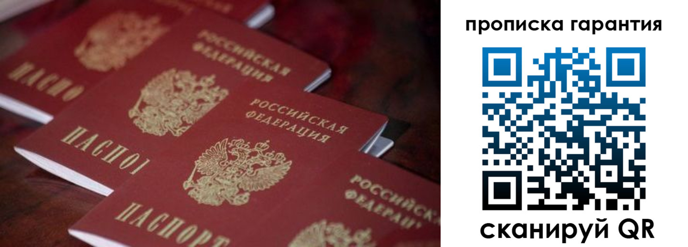 временная регистрация в квартире в Адыгейске